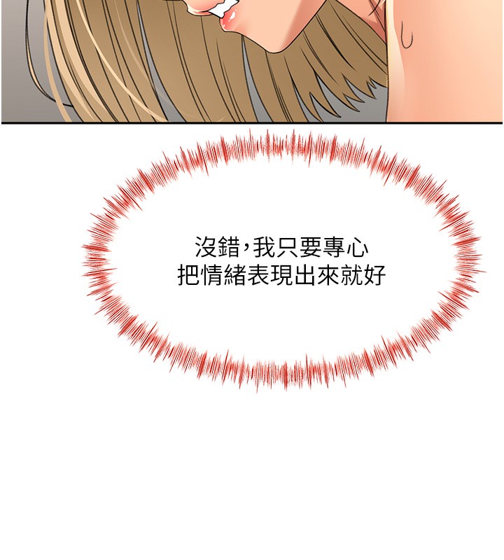 141P - 顶加套房的春天