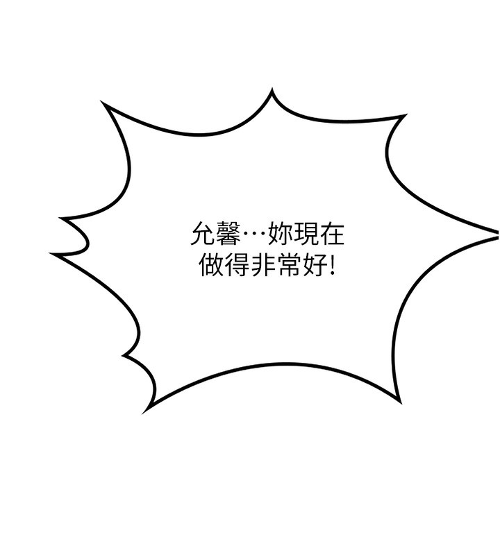 142P - 顶加套房的春天