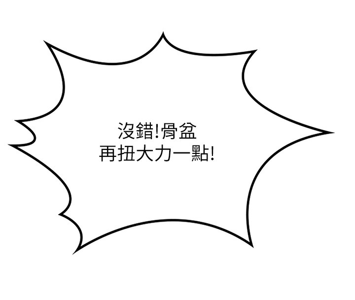 143P - 顶加套房的春天