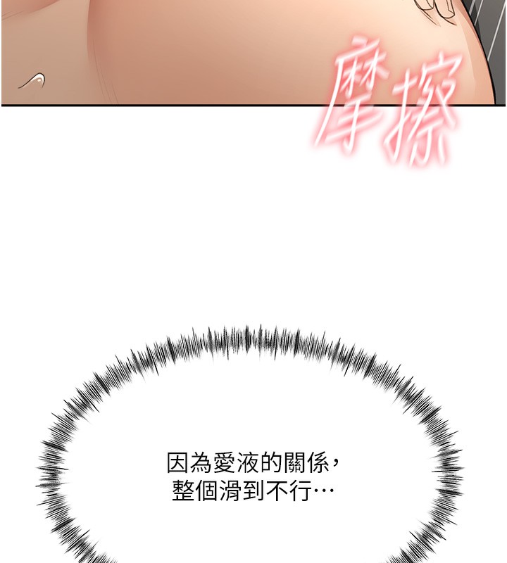 149P - 顶加套房的春天