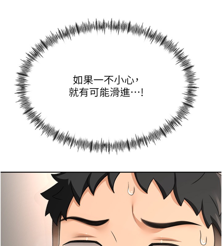 152P - 顶加套房的春天