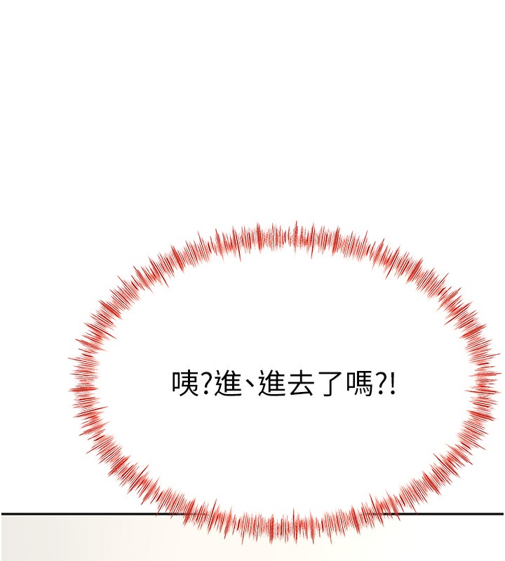 159P - 顶加套房的春天