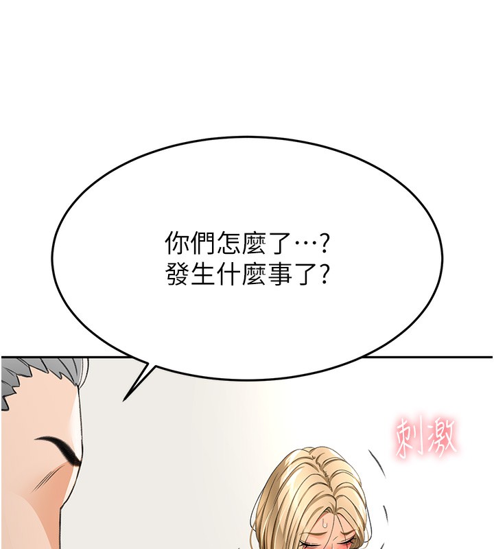 163P - 顶加套房的春天