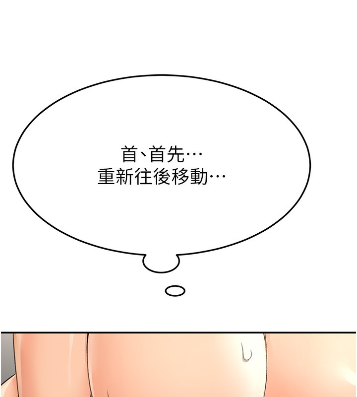 166P - 顶加套房的春天