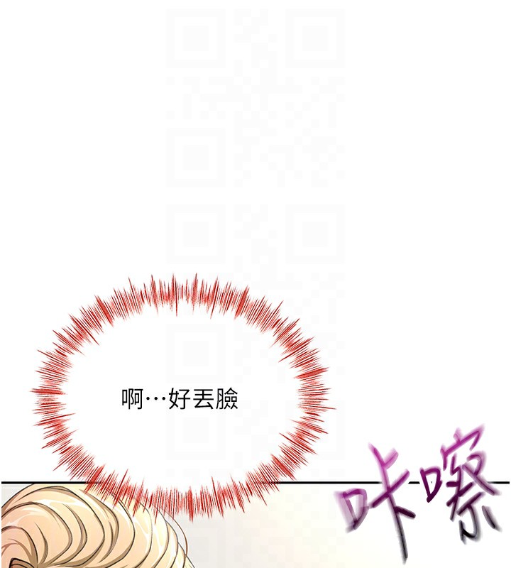 16P - 顶加套房的春天