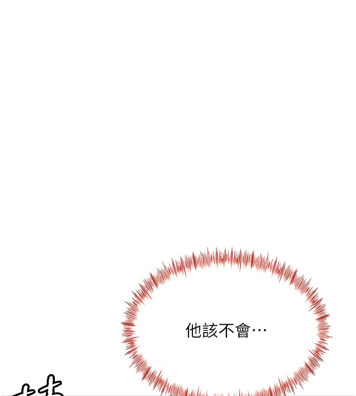 171P - 顶加套房的春天