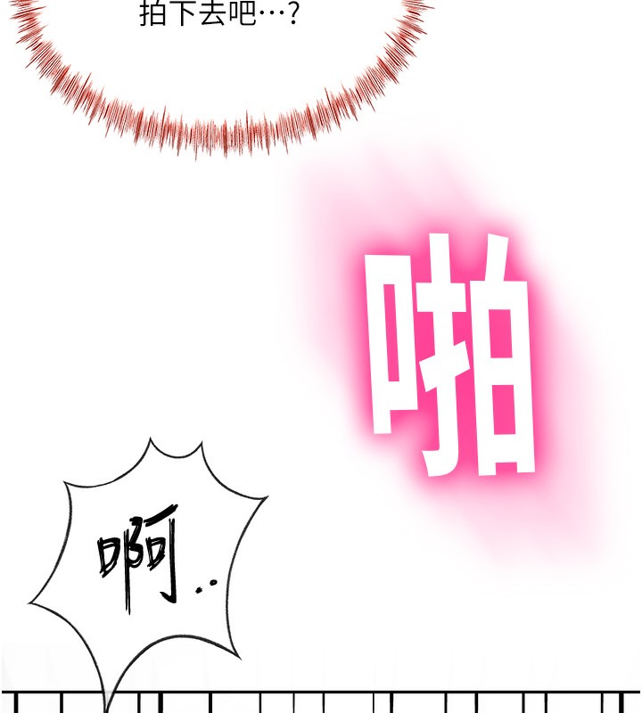 174P - 顶加套房的春天