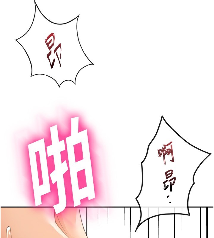 178P - 顶加套房的春天