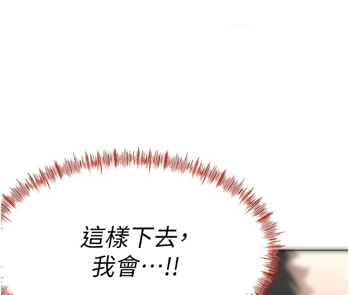 181P - 顶加套房的春天