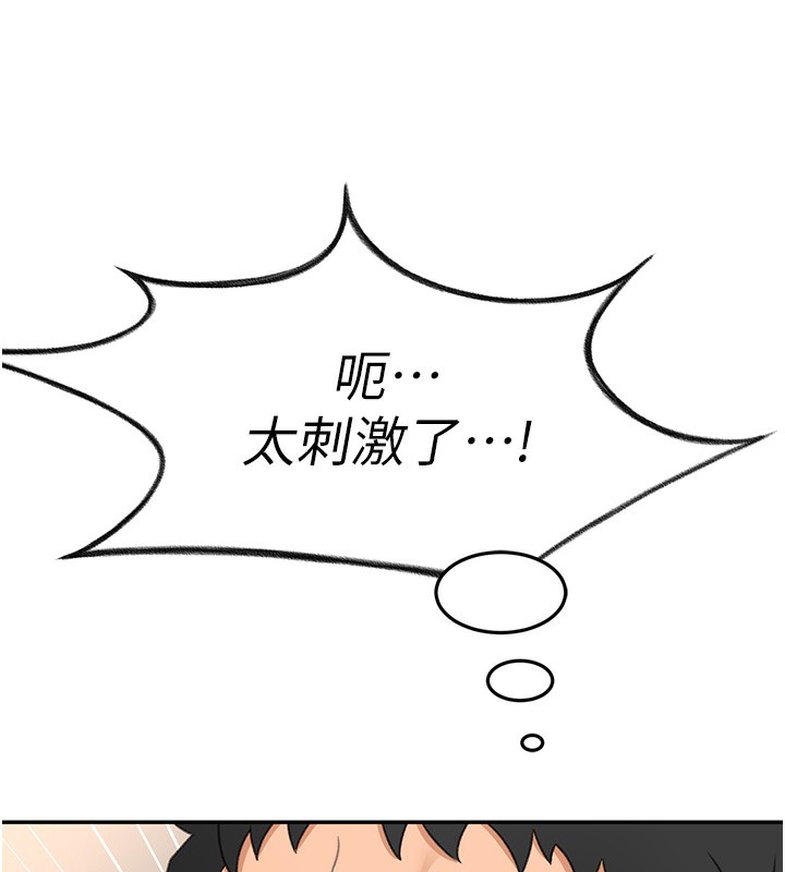 186P - 顶加套房的春天