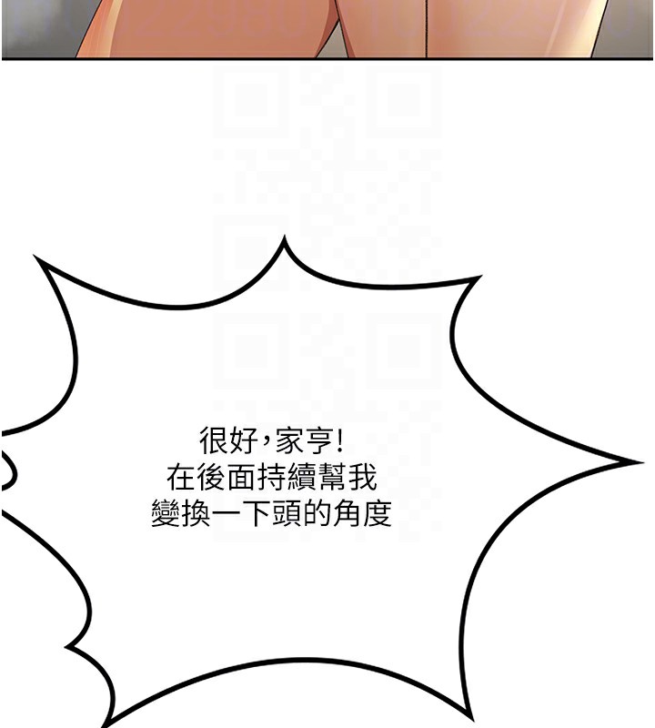 18P - 顶加套房的春天