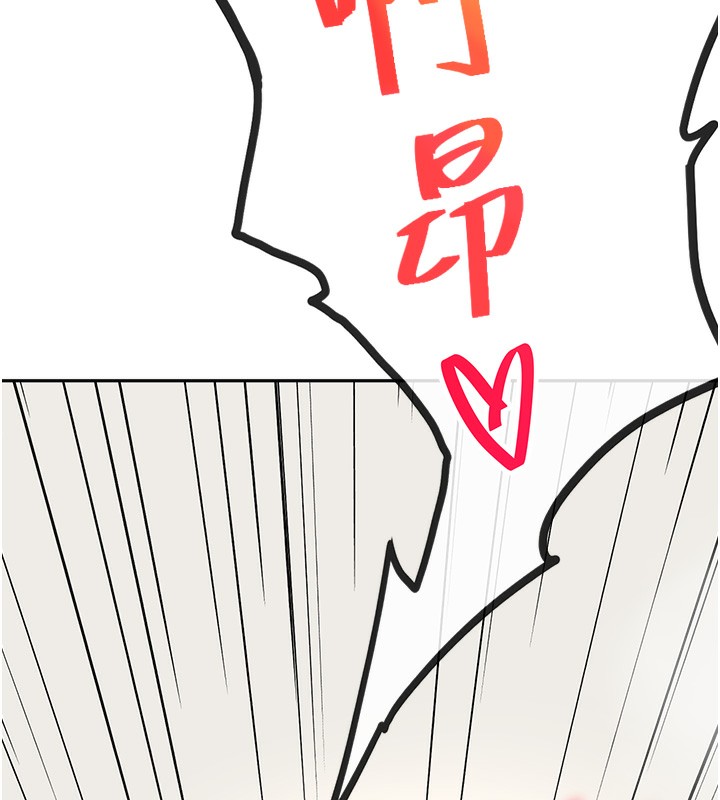 190P - 顶加套房的春天