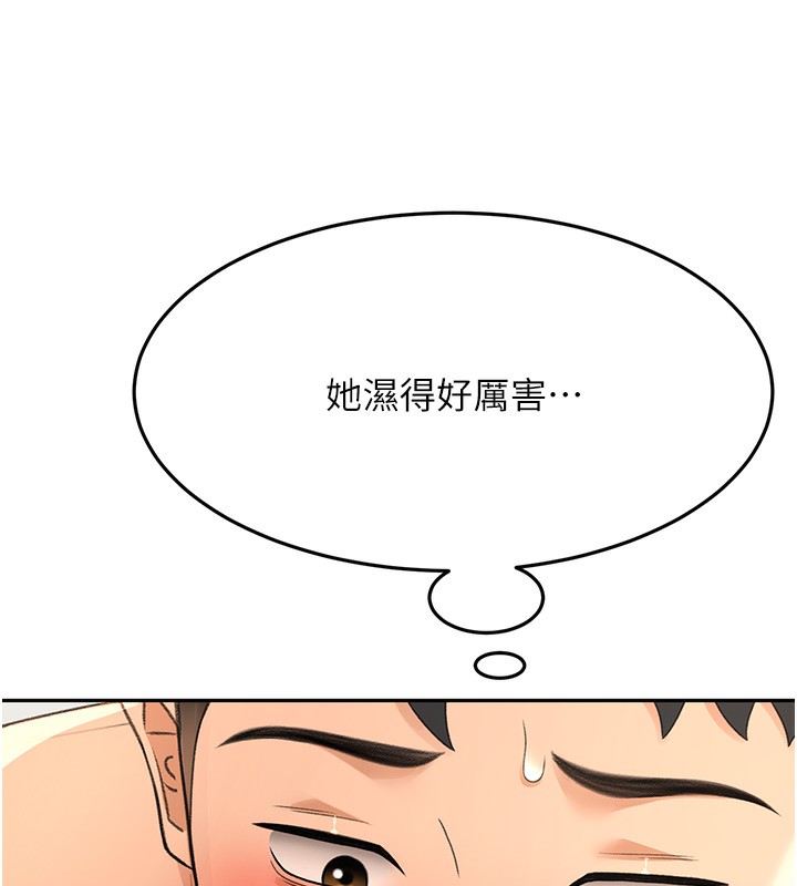 24P - 顶加套房的春天
