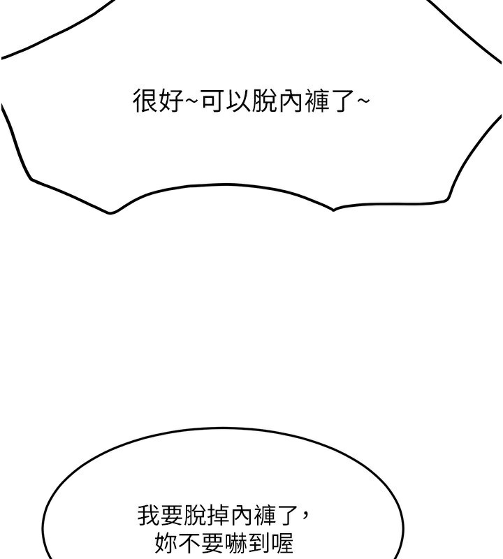 3P - 顶加套房的春天