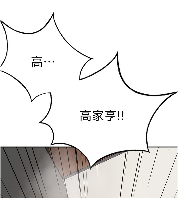 37P - 顶加套房的春天