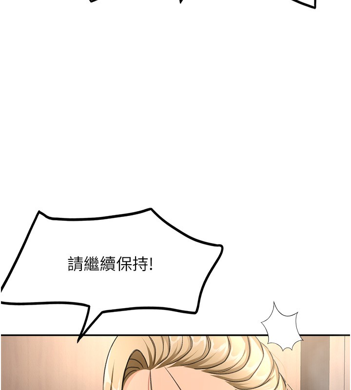 41P - 顶加套房的春天