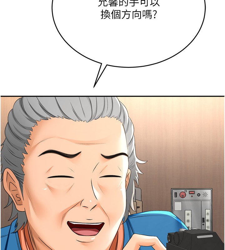 44P - 顶加套房的春天