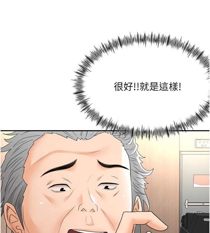 67P - 顶加套房的春天