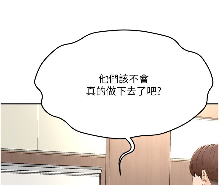 69P - 顶加套房的春天