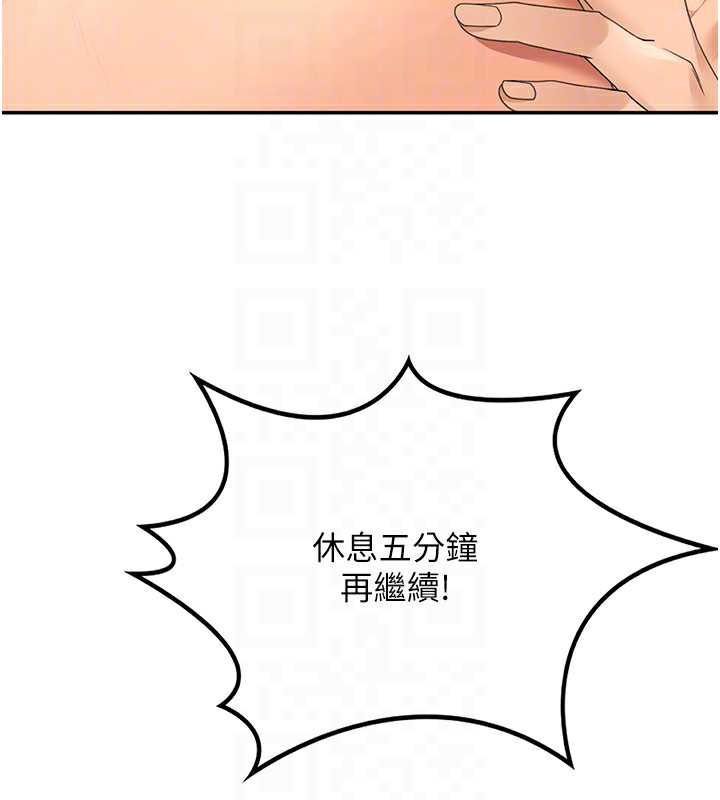 76P - 顶加套房的春天
