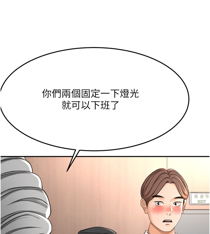 81P - 顶加套房的春天