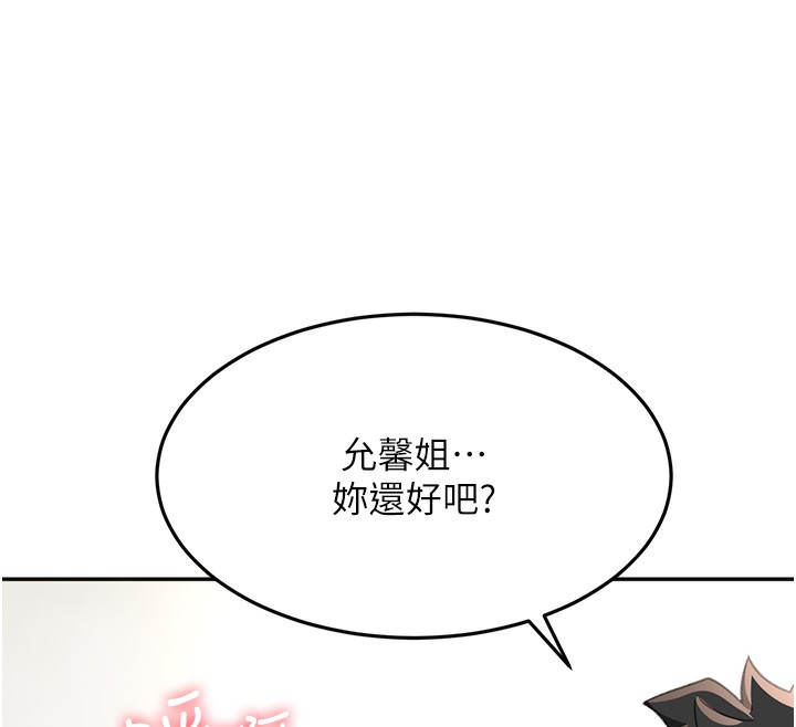 83P - 顶加套房的春天
