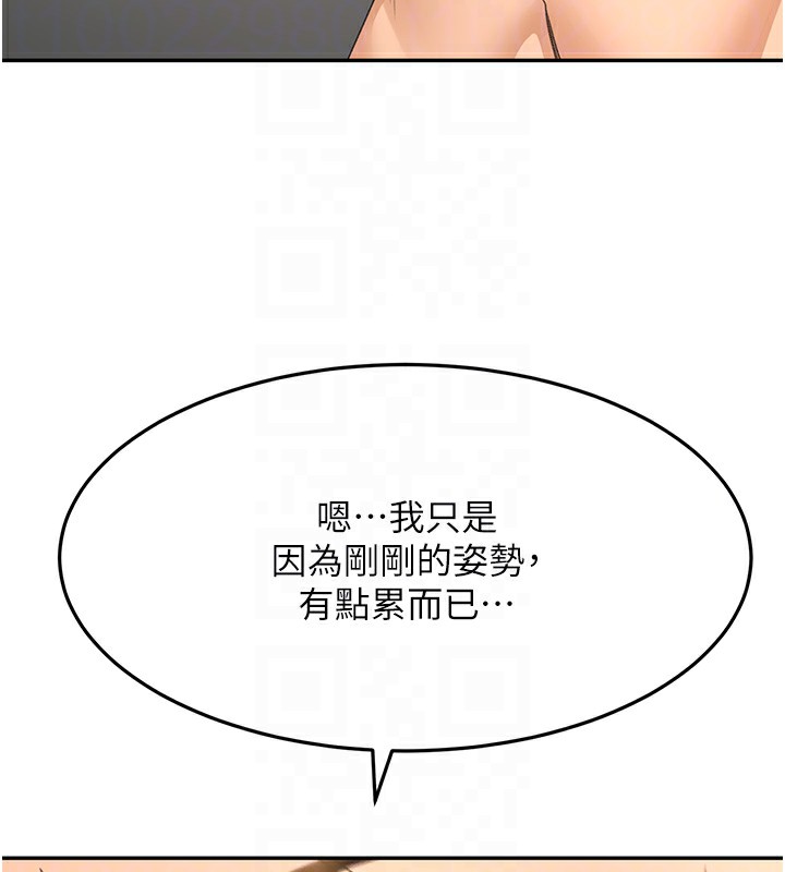 85P - 顶加套房的春天