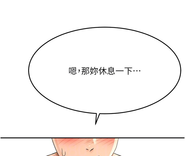 87P - 顶加套房的春天