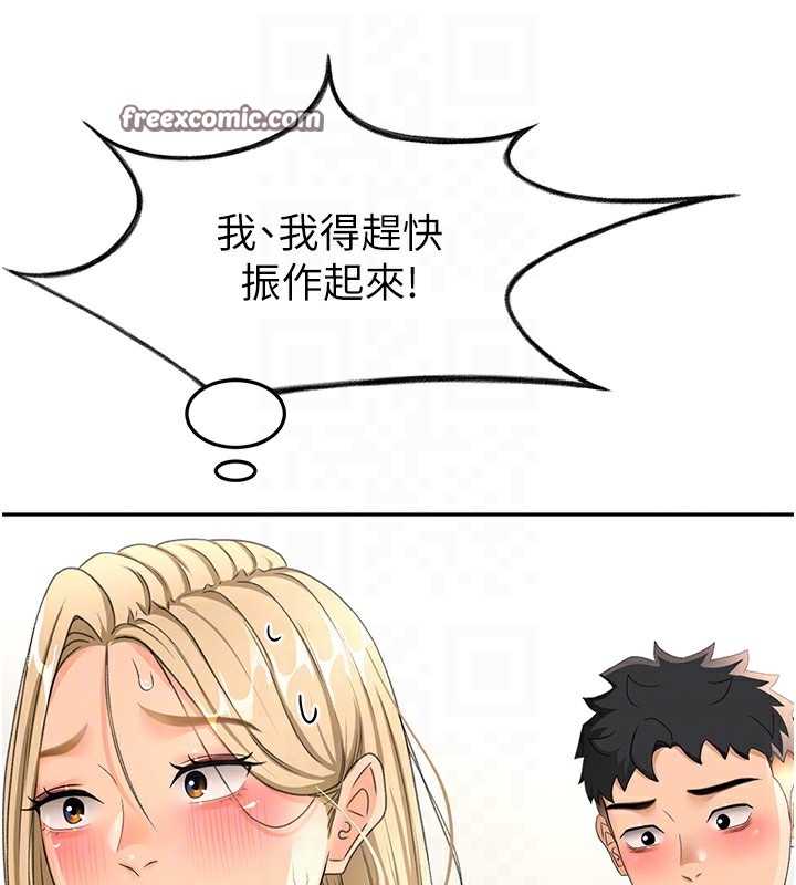 90P - 顶加套房的春天