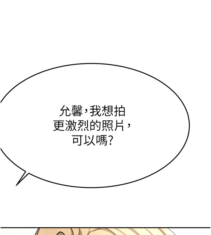 95P - 顶加套房的春天