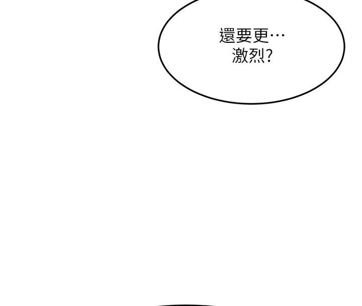 97P - 顶加套房的春天
