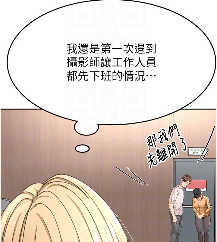 98P - 顶加套房的春天