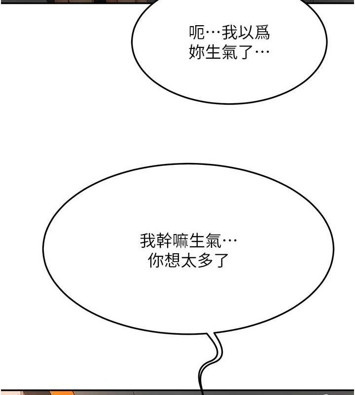 100P - 顶加套房的春天