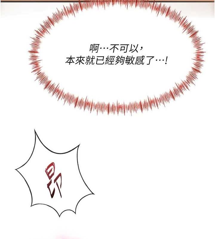 10P - 顶加套房的春天