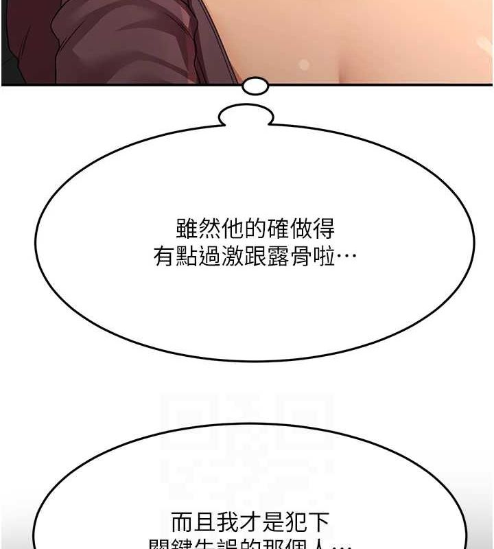 102P - 顶加套房的春天