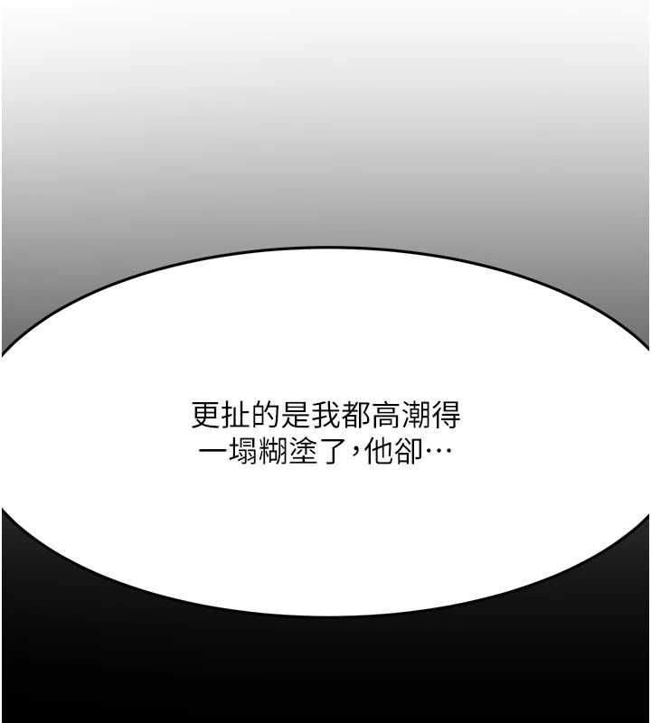 109P - 顶加套房的春天
