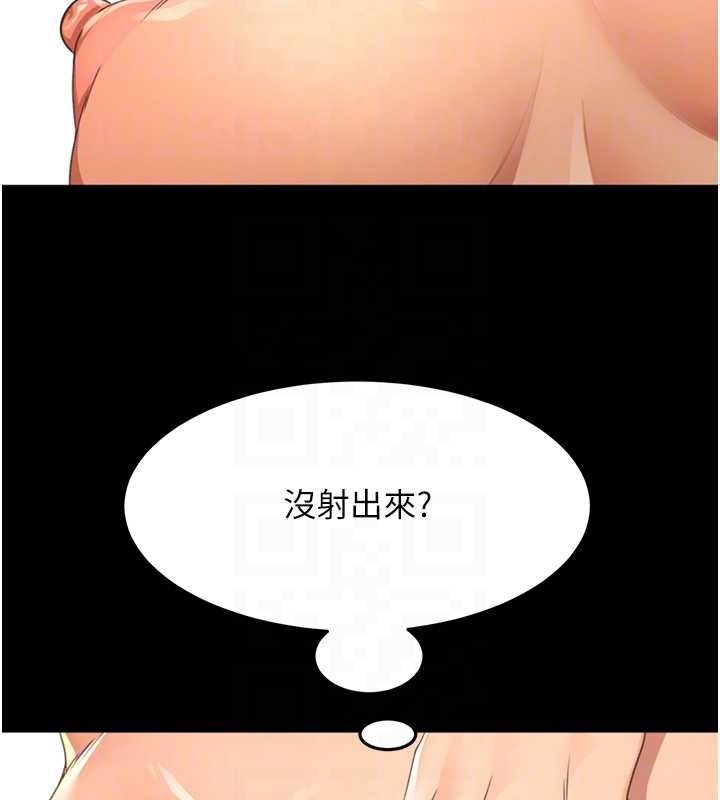 111P - 顶加套房的春天