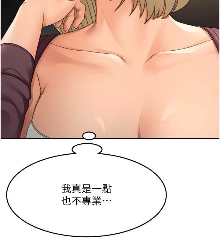 116P - 顶加套房的春天