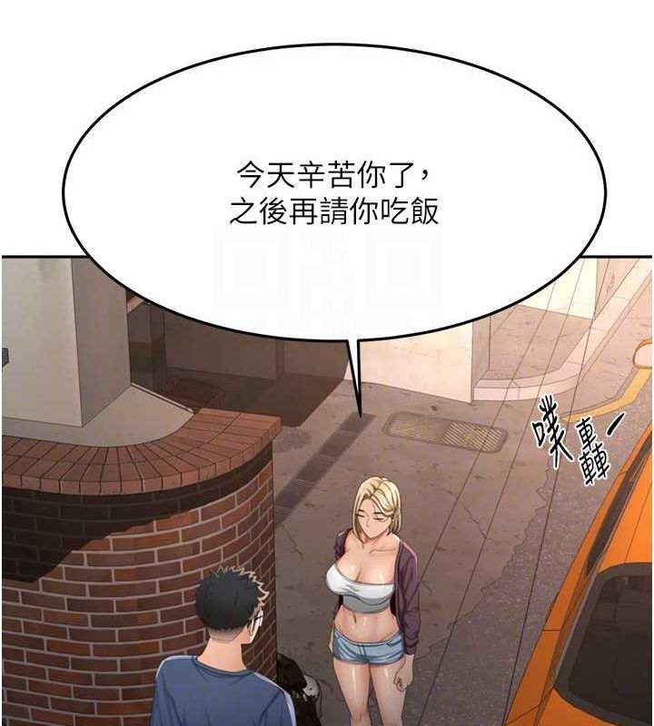 118P - 顶加套房的春天