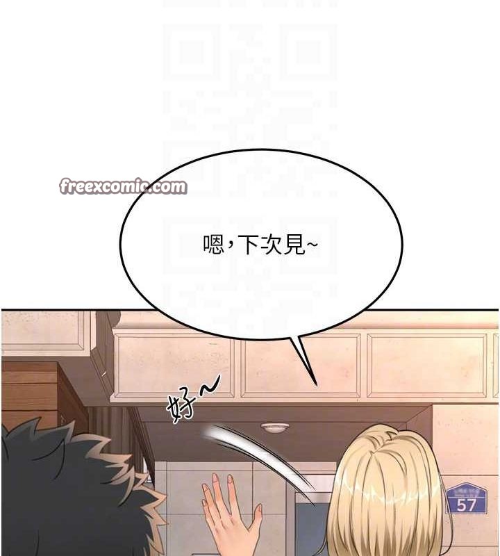120P - 顶加套房的春天
