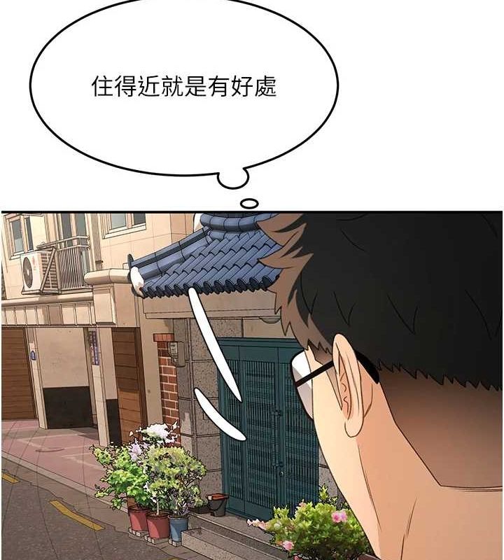 122P - 顶加套房的春天