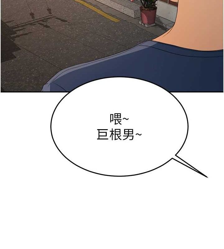 123P - 顶加套房的春天