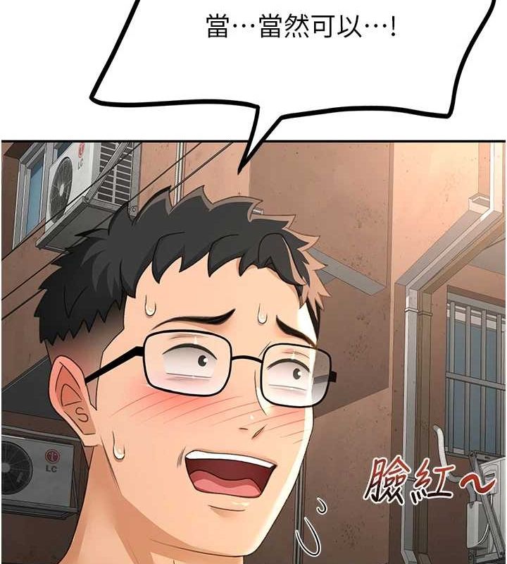 128P - 顶加套房的春天