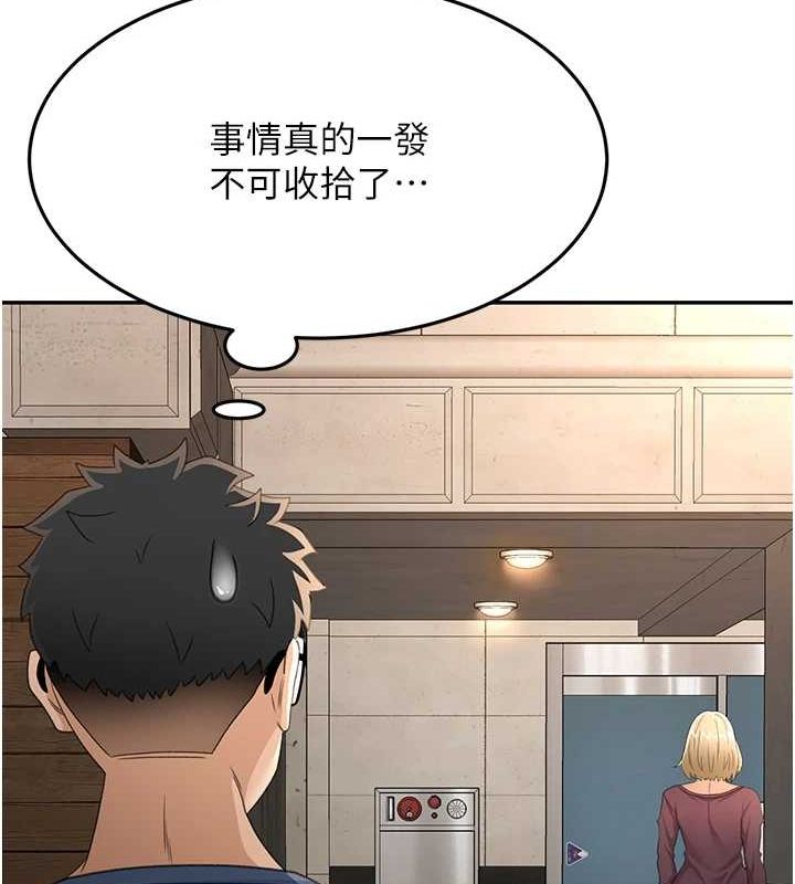 132P - 顶加套房的春天