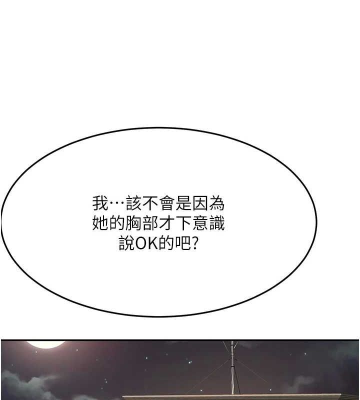 134P - 顶加套房的春天