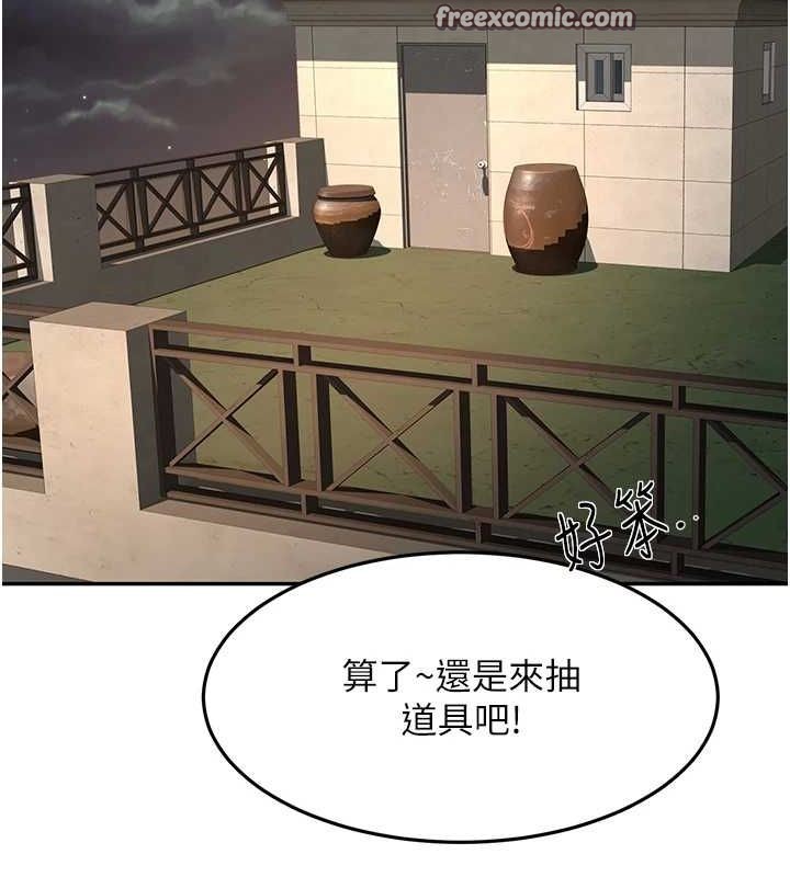 135P - 顶加套房的春天