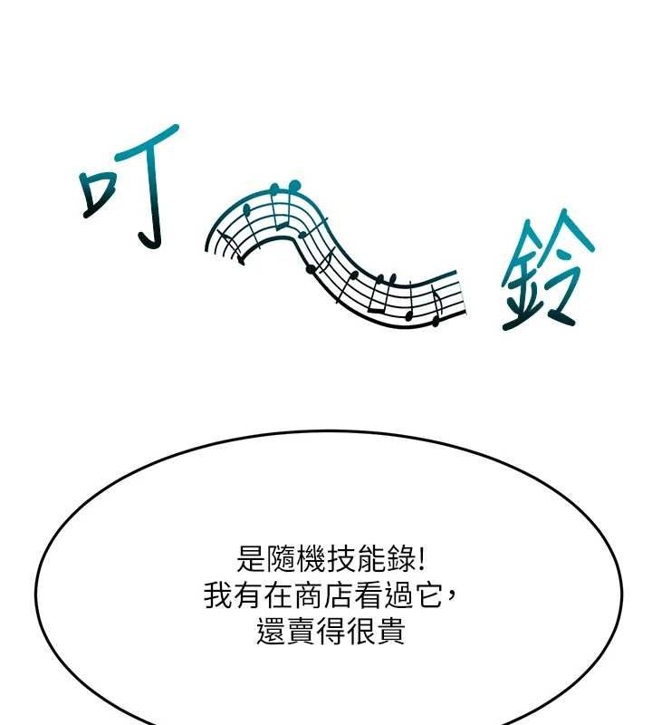 136P - 顶加套房的春天
