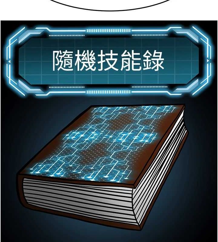 137P - 顶加套房的春天