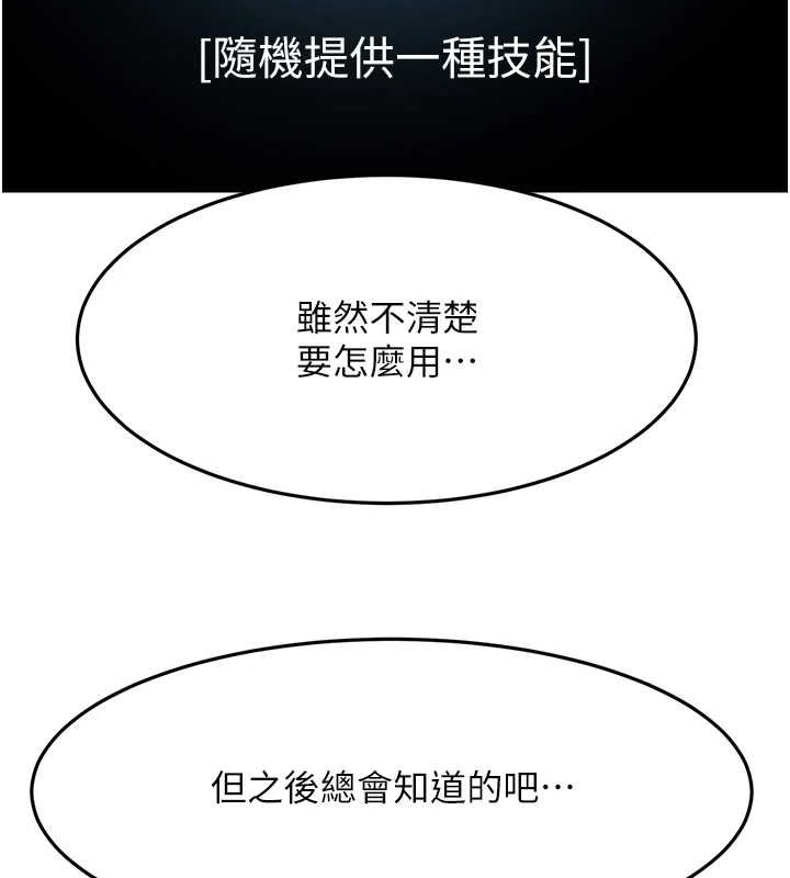 138P - 顶加套房的春天