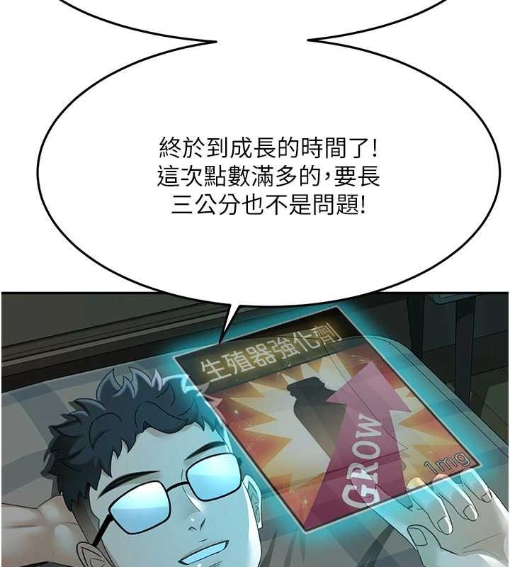 139P - 顶加套房的春天